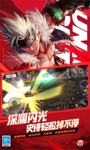 地下城与勇士