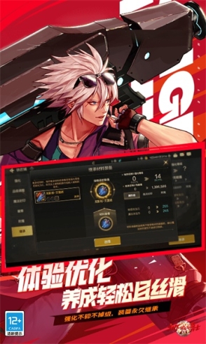 地下城与勇士