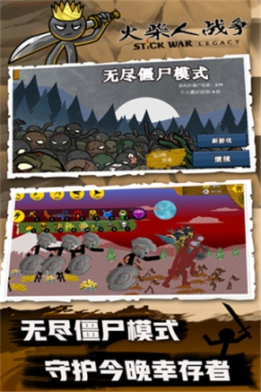 火柴人战争999999钻999999金币