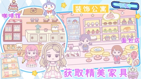 米加小镇世界模拟器