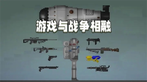 甜瓜游乐场17.0