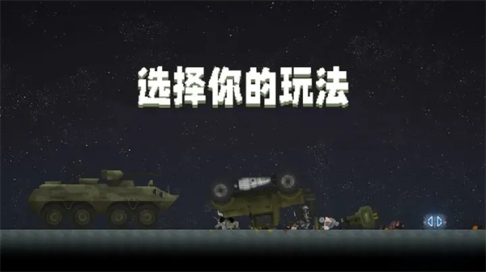 甜瓜游乐场17.0
