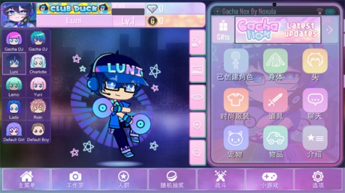 加查nox虫虫助手汉化版
