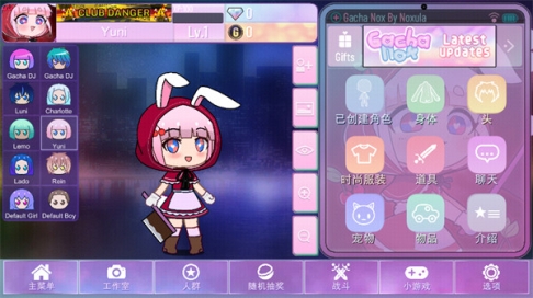 加查nox无广告中文版