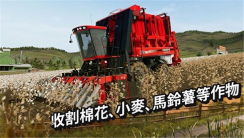 模拟农场20重型自卸卡车mod