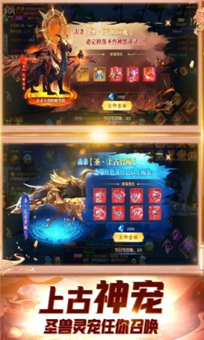 仙侠神域