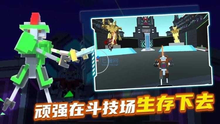 机器人角斗场单机