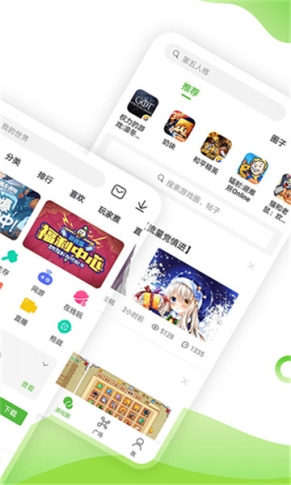 4399大全