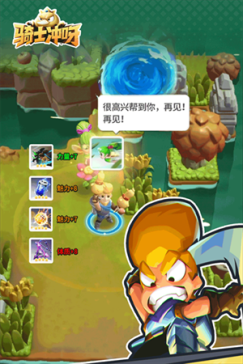 骑士冲呀无限金币版 v1.18.100 安卓版