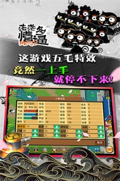 魔与道应用宝版 v4.07.70 安卓版