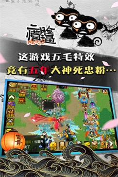 魔与道应用宝版 v4.07.70 安卓版