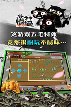 魔与道应用宝版 v4.07.70 安卓版
