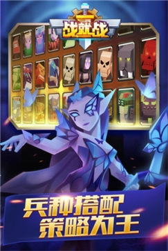 战就战充值折扣低平台 v1.4.5 安卓版