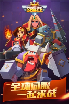 战就战充值折扣低平台 v1.4.5 安卓版