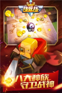 战就战充值折扣低平台 v1.4.5 安卓版