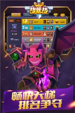 战就战充值折扣低平台 v1.4.5 安卓版