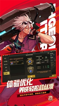 DNF内购版 v101.0.2.0 安卓版