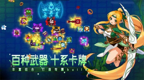 见习猎魔团华为渠道服 v3.15 安卓版