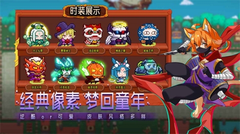见习猎魔团华为渠道服 v3.15 安卓版