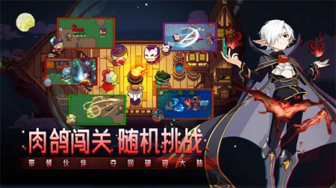 见习猎魔团华为渠道服 v3.15 安卓版