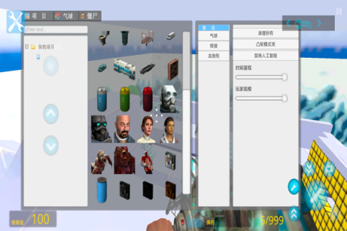 盖瑞模组完整版免费版 v1.5 安卓版