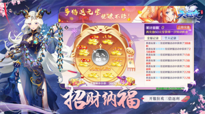 天姬变BT版无限元宝 v0.39.223 安卓版