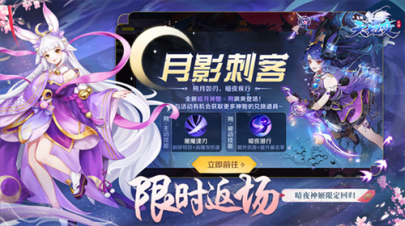 天姬变BT版无限元宝 v0.39.223 安卓版