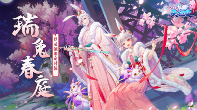 天姬变BT版无限元宝 v0.39.223 安卓版