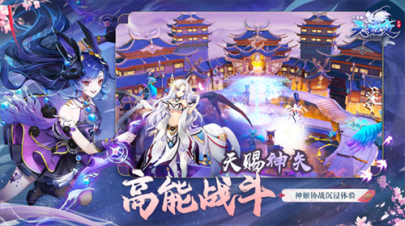 天姬变BT版无限元宝 v0.39.223 安卓版