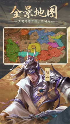朕的江山2百度版 v1.5.45 安卓版