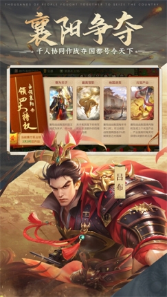 朕的江山2百度版 v1.5.45 安卓版
