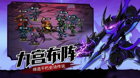 火柴人觉醒0.1折无限充版 v2.4 安卓版