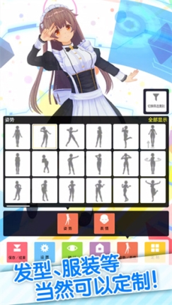 定制虚拟偶像(内置人设版) v1.03.15 安卓版