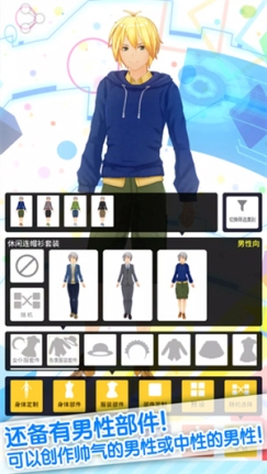 定制虚拟偶像(内置人设版) v1.03.15 安卓版