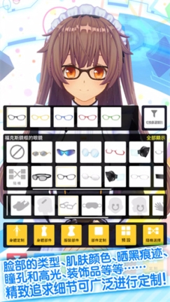 定制虚拟偶像(内置人设版) v1.03.15 安卓版