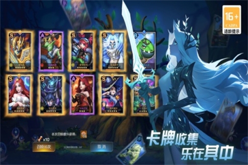 光之守望单机版 v3.1.8 安卓版
