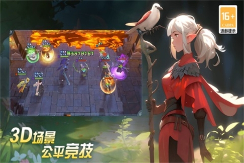 光之守望单机版 v3.1.8 安卓版