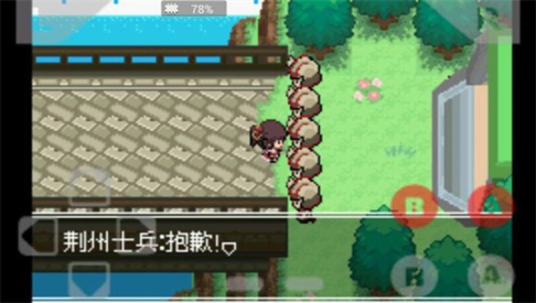 口袋妖怪失落的三国内置作弊菜单 v2.0 最新版
