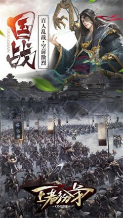 王者纷争折扣端平台 v1.1071.0.1 安卓版