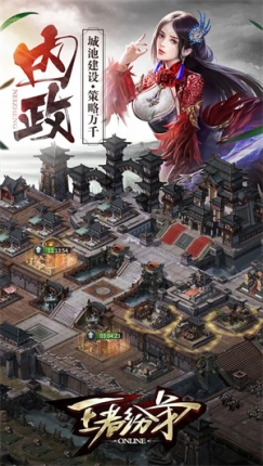 王者纷争折扣端平台 v1.1071.0.1 安卓版