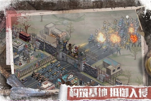 无尽的世界官方版 v1.0.28 安卓版
