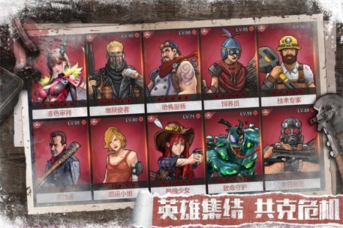 无尽的世界官方版 v1.0.28 安卓版