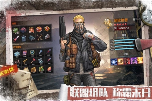 无尽的世界官方版 v1.0.28 安卓版