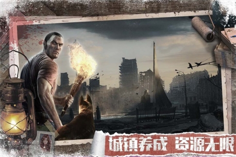无尽的世界官方版 v1.0.28 安卓版