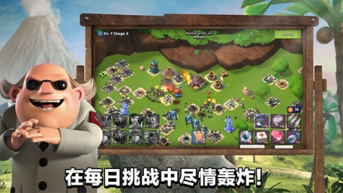 海岛奇兵应用宝版本 v49.58.24 安卓版