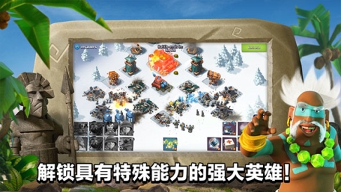 海岛奇兵应用宝版本 v49.58.24 安卓版