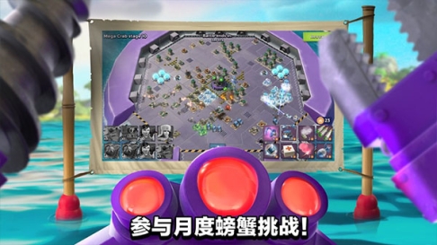 海岛奇兵应用宝版本 v49.58.24 安卓版