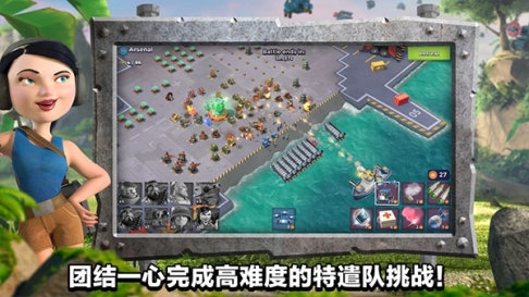 海岛奇兵应用宝版本 v49.58.24 安卓版