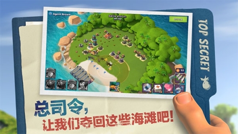 海岛奇兵应用宝版本 v49.58.24 安卓版