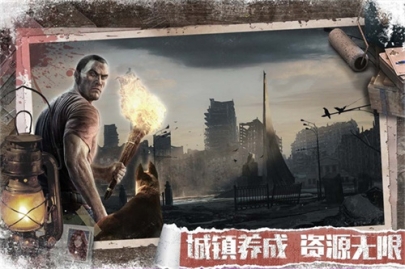 无尽的世界九游版 v1.0.28 安卓版